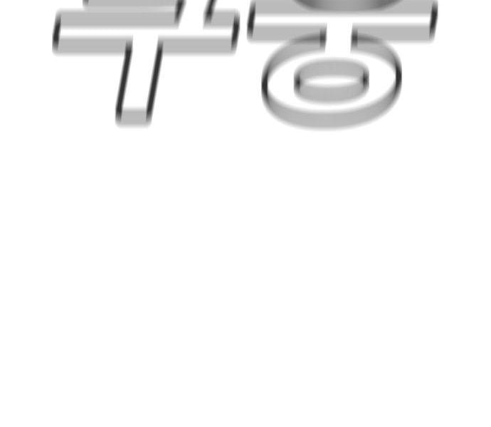 Nôn Tiền Ra Chương 53 Ảnh 11