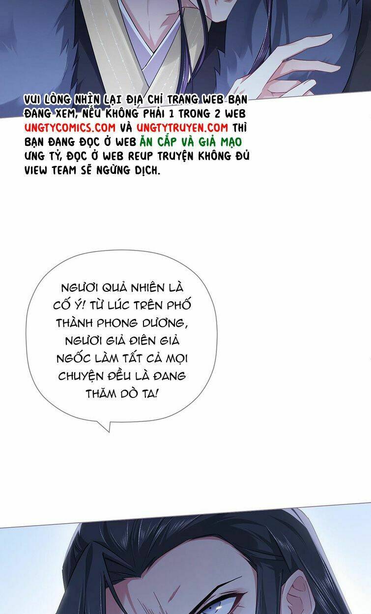 Nhập Mạc Chi Thần Chương 81 Ảnh 11