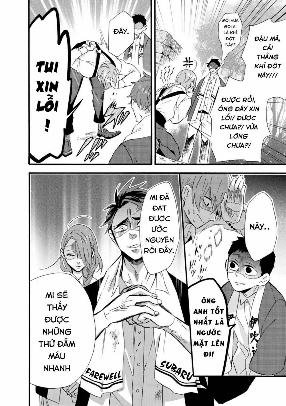 Will You Marry Me Again If You Are Reborn? Chương 9 Ảnh 21