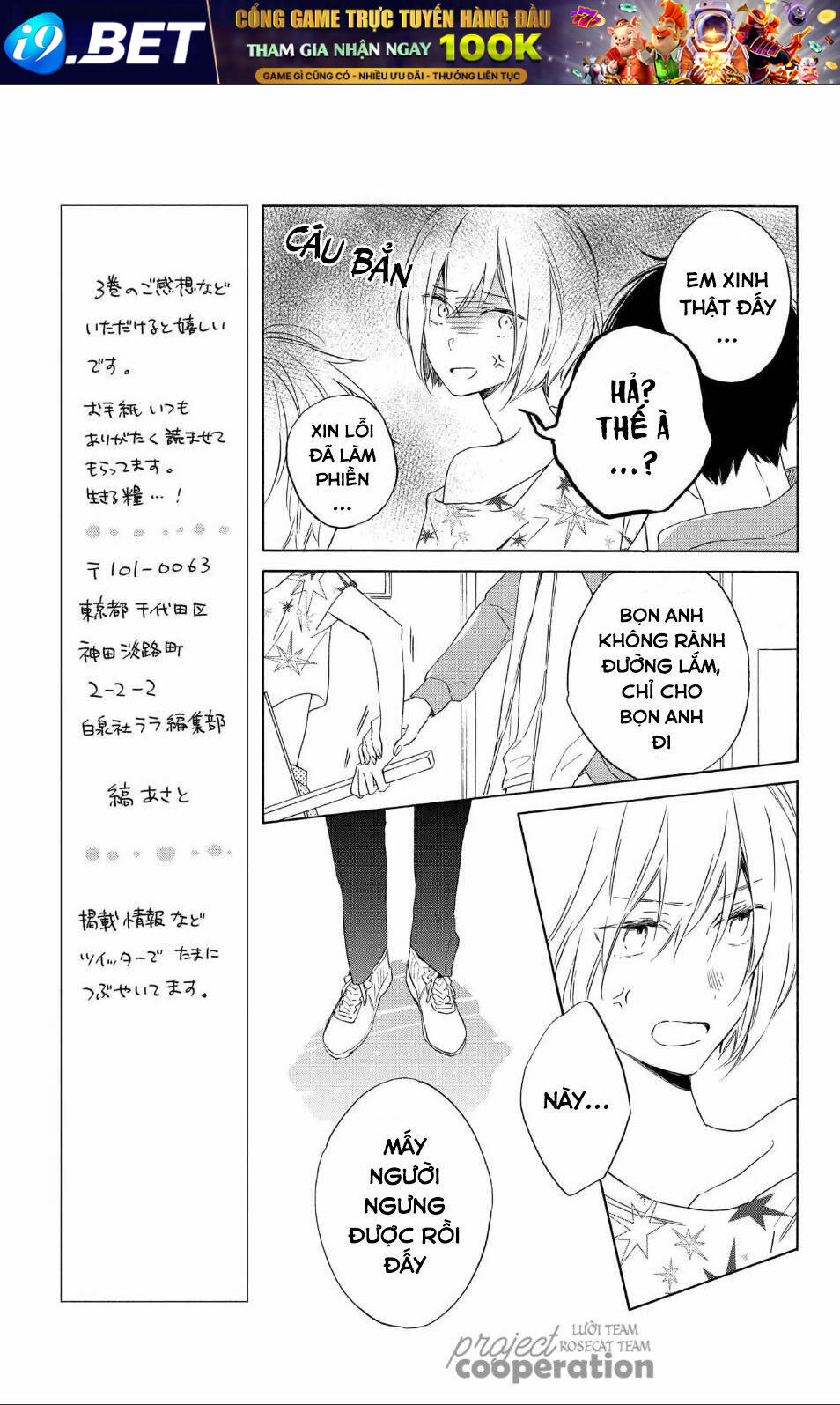 Kimi Wa Haru Ni Me Wo Samasu Chương 14 Ảnh 13