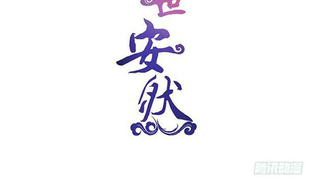 Thịnh Thế An Nhiên Chương 54 Ảnh 3