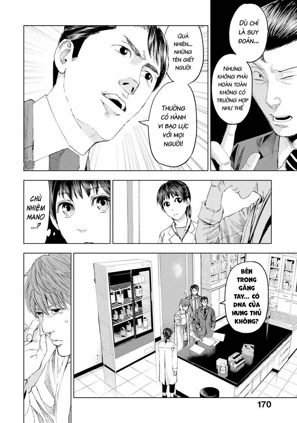 Trace: Kasouken Houi Kenkyuuin No Tsuisou Chương 16 Ảnh 14