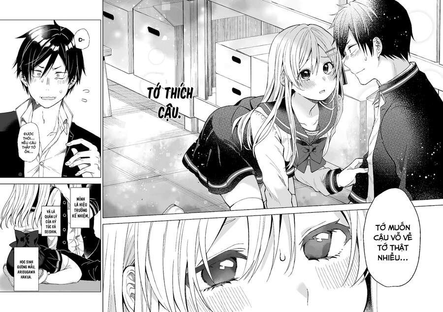 Koi Shita No De, Haishin Shite Mita Chương 62 Ảnh 13