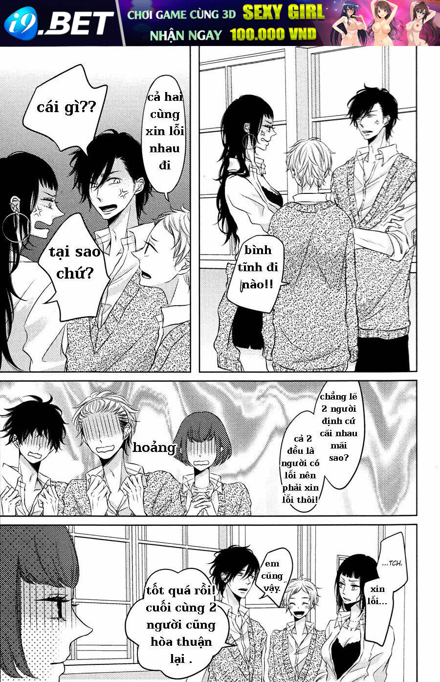 Katakoi Opera Chương 2 Ảnh 6