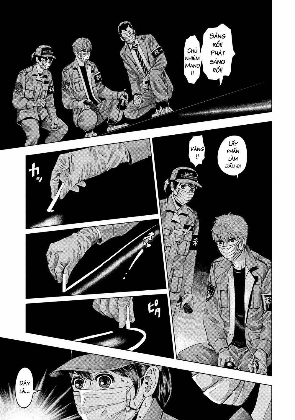 Trace: Kasouken Houi Kenkyuuin No Tsuisou Chương 7 Ảnh 20