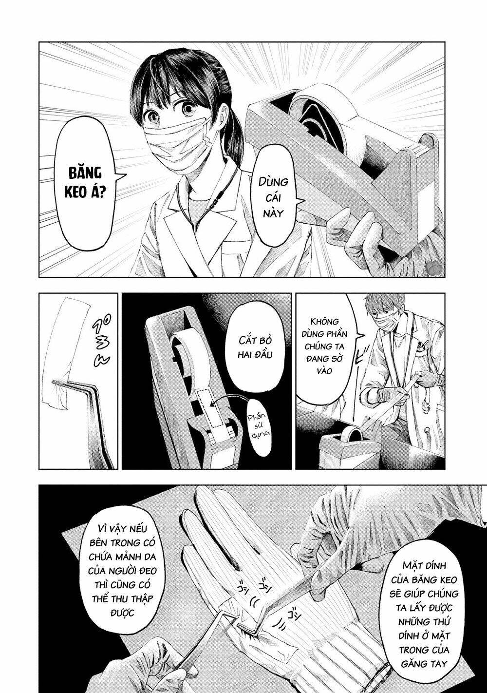Trace: Kasouken Houi Kenkyuuin No Tsuisou Chương 16 Ảnh 8
