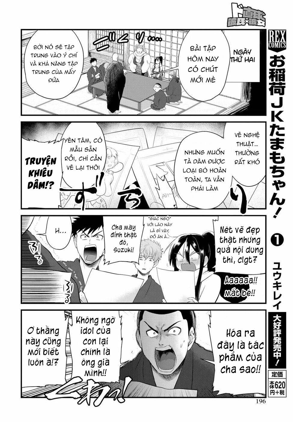 Do Chokkyuu Kareshi X Kanojo Chương 8 Ảnh 18