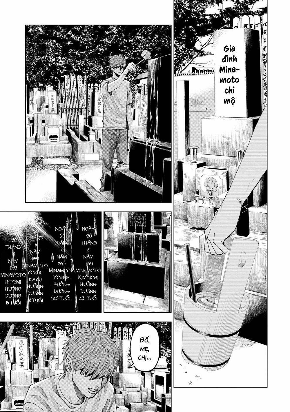 Trace: Kasouken Houi Kenkyuuin No Tsuisou Chương 7 Ảnh 32