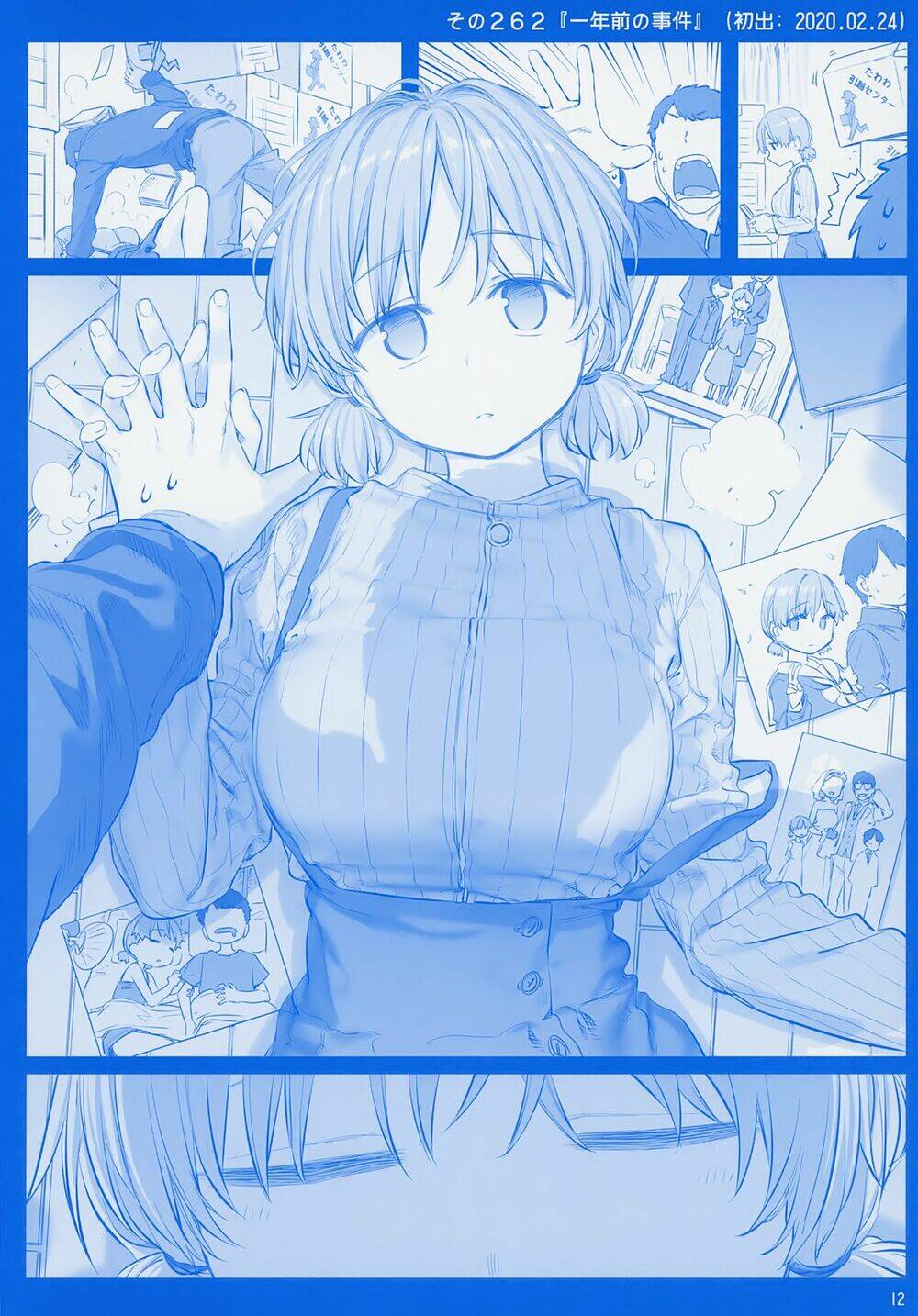 Getsuyobi No Tawawa Sono Chương 78 Ảnh 13