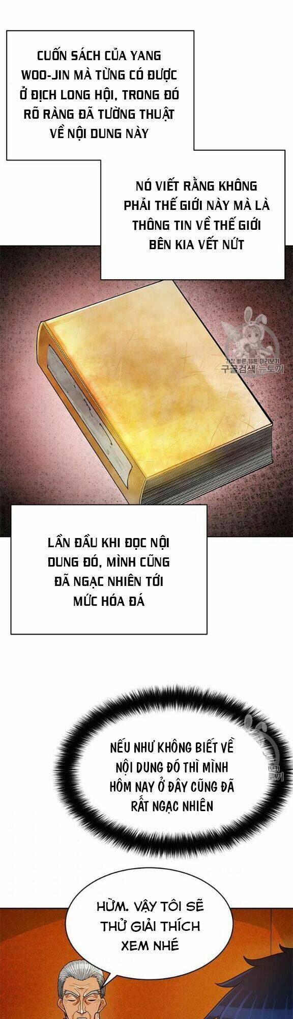 Tôi Tự Động Săn Một Mình Chương 80 Ảnh 21