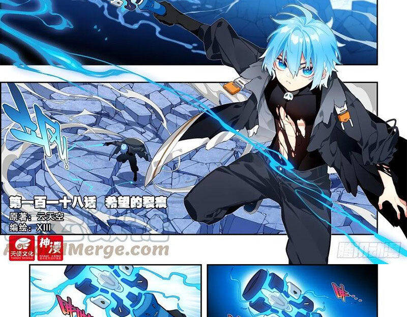 Thời Đại X Long Chương 118 Ảnh 3