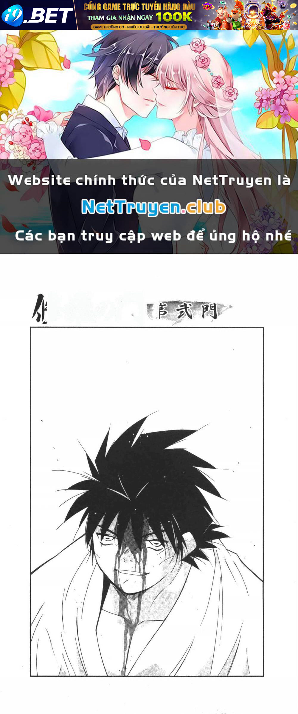 Shura No Mon Dai Ni Mon (Truyền Nhân Atula) Chương 9 Ảnh 2