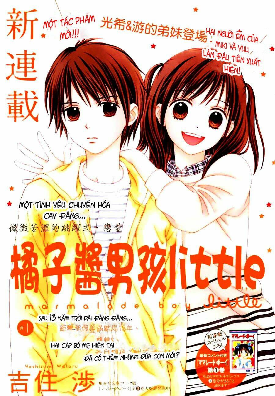Marmalade Boy Little Chương 1 Ảnh 4