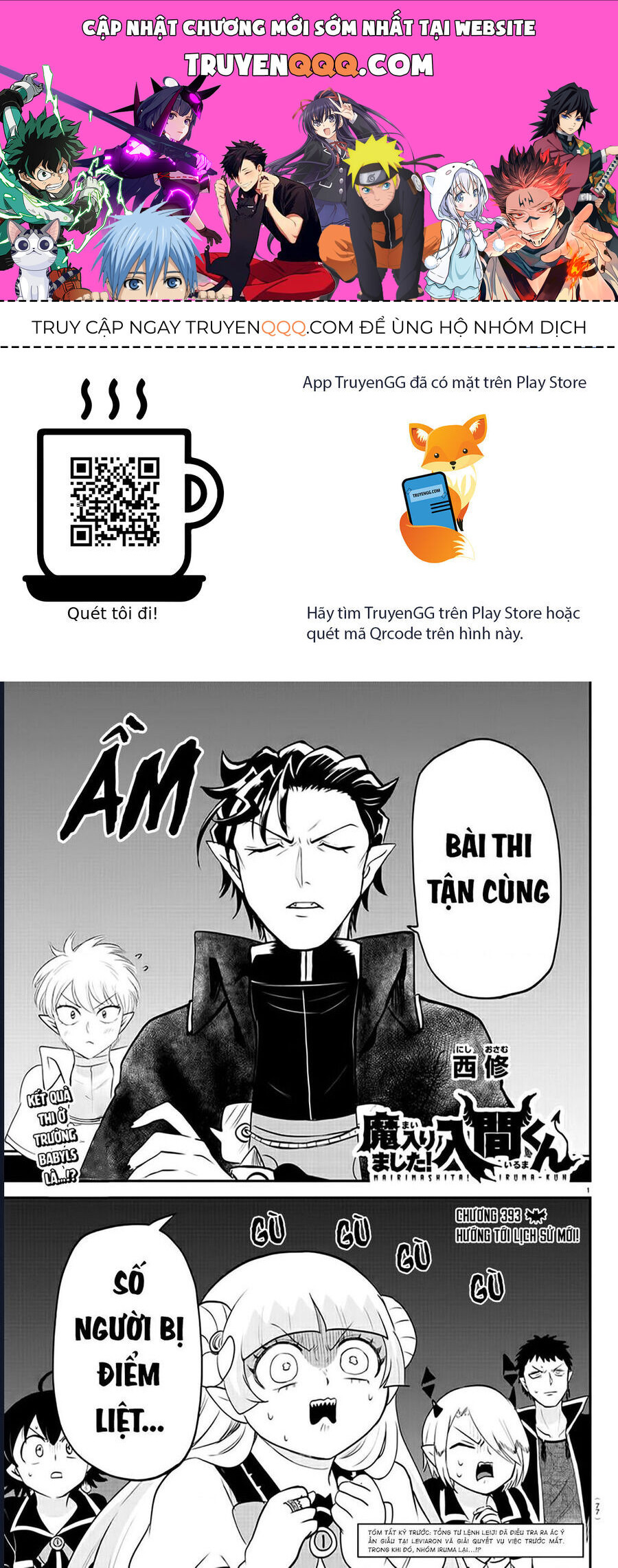 Mairimashita! Iruma-Kun Chương 393 Ảnh 2