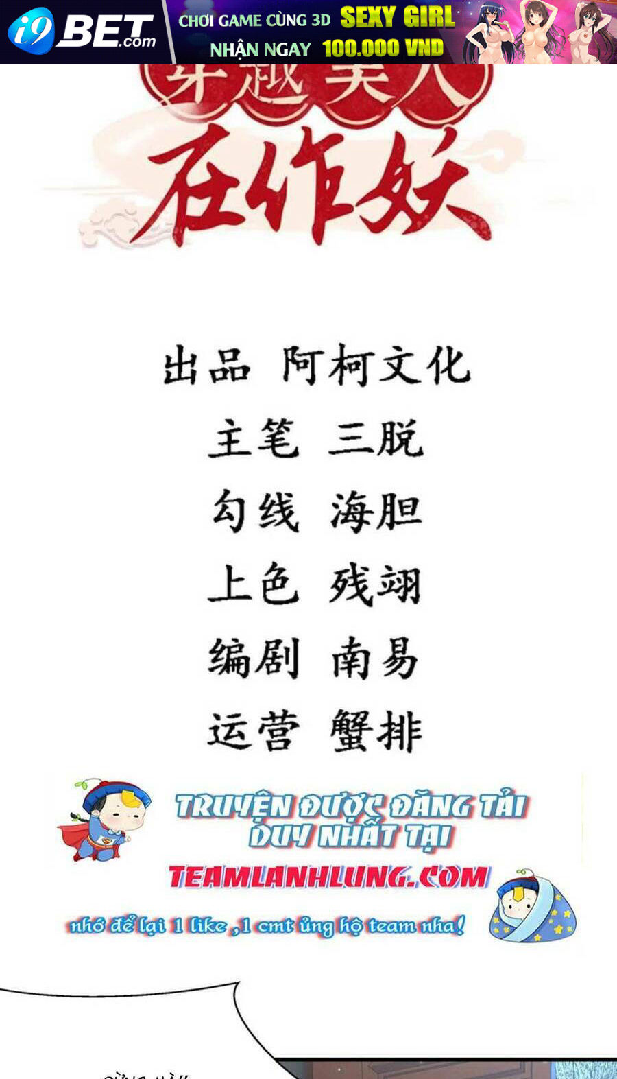 Xuyên Qua Làm Vương Phi Xinh Đẹp Của Vương Gia Chương 41 Ảnh 5