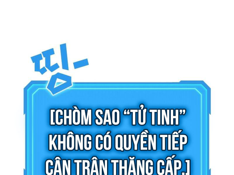 Thần Chiến Tranh Trở Lại Cấp 2 Chương 78 Ảnh 113