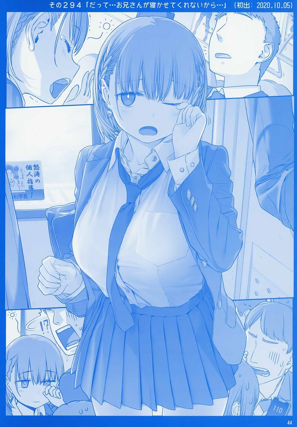 Getsuyobi No Tawawa Sono Chương 78 Ảnh 45