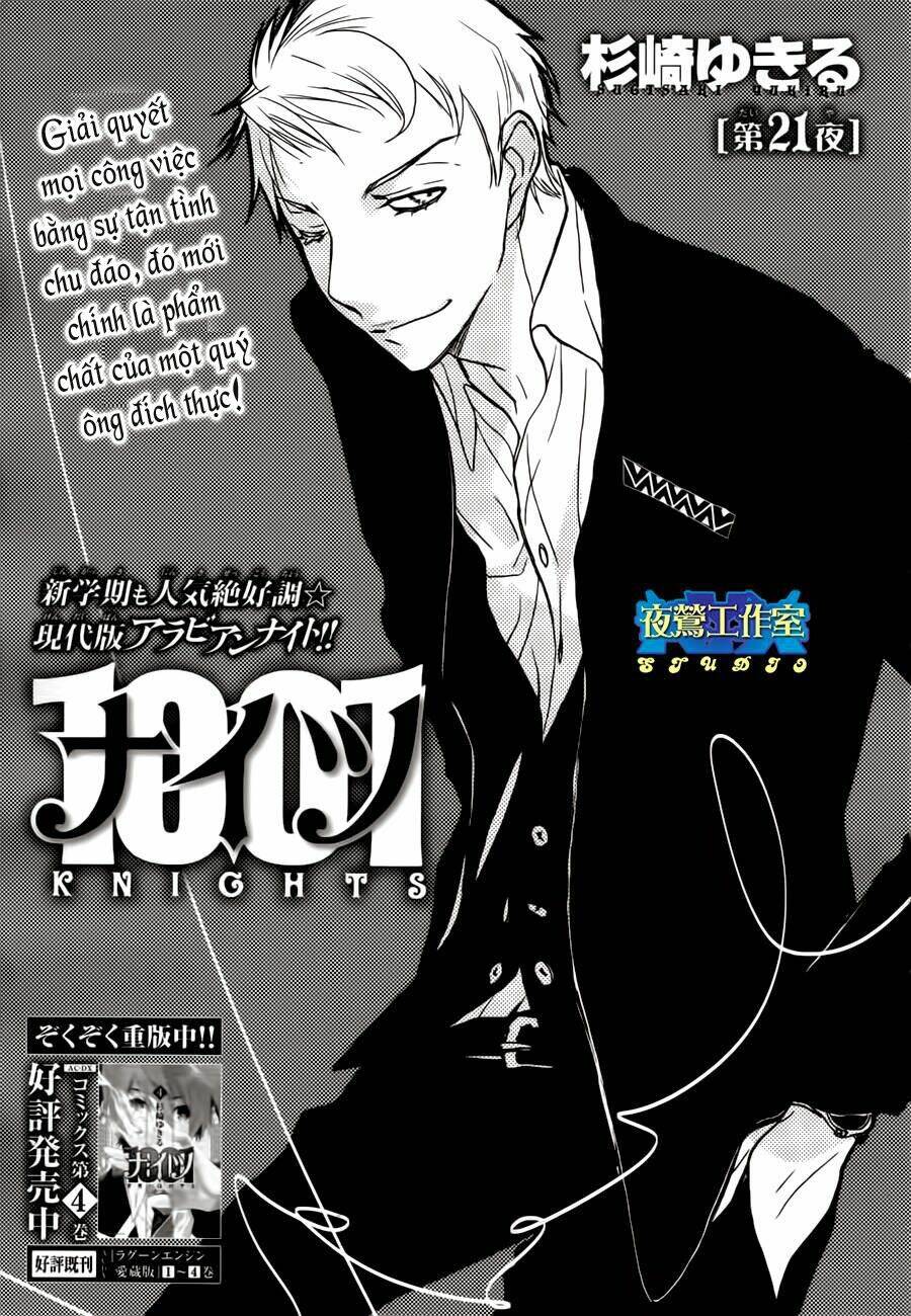 1001 Knights Chương 21 Ảnh 2