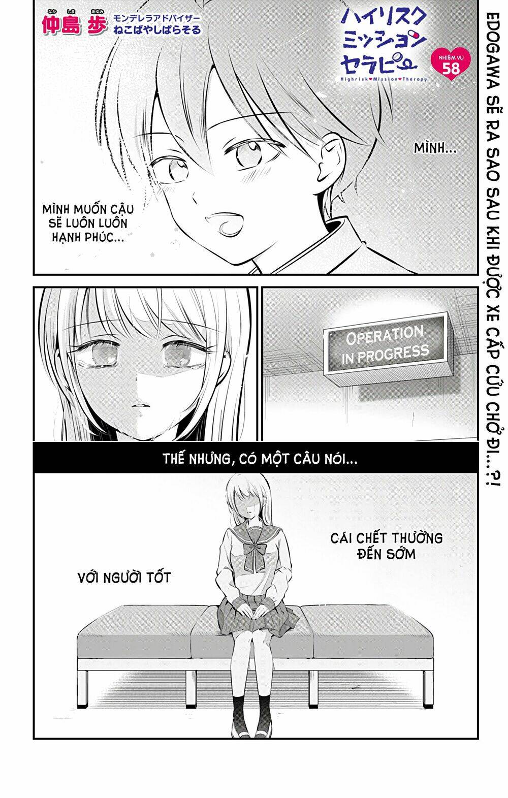 High Risk Mission Therapy Chương 58 Ảnh 5