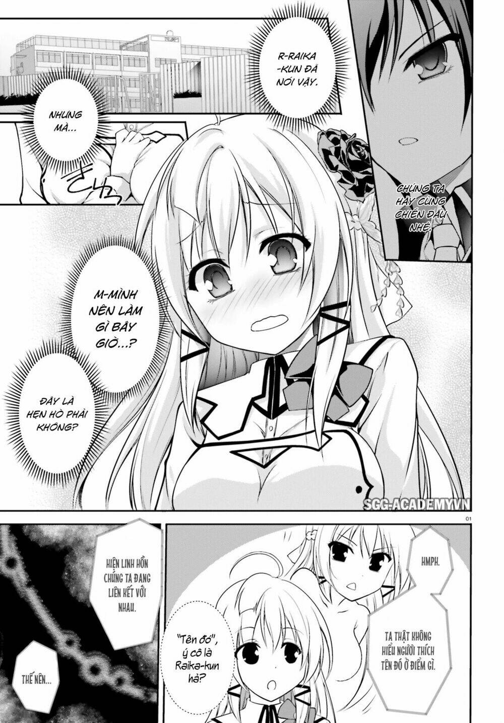 Izure Shinwa No Houkago Sensou Chương 3 Ảnh 6
