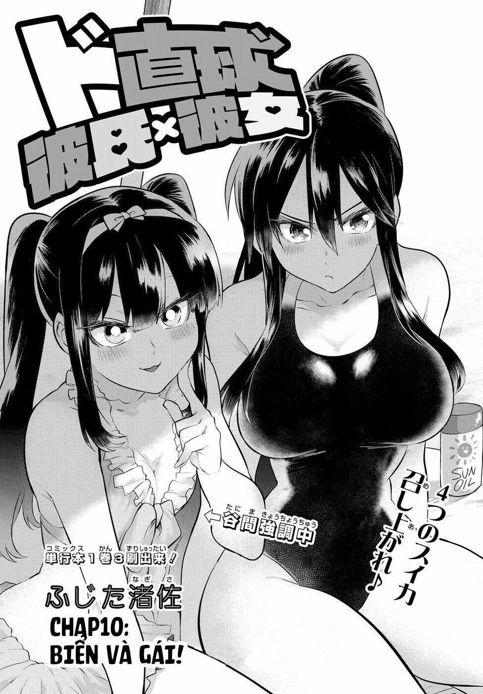 Do Chokkyuu Kareshi X Kanojo Chương 10 Ảnh 5