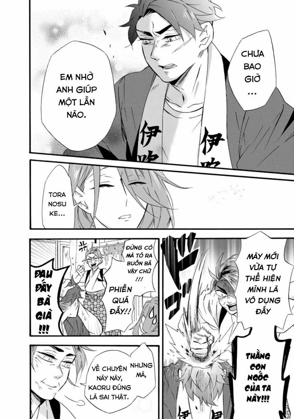 Will You Marry Me Again If You Are Reborn? Chương 10 Ảnh 16