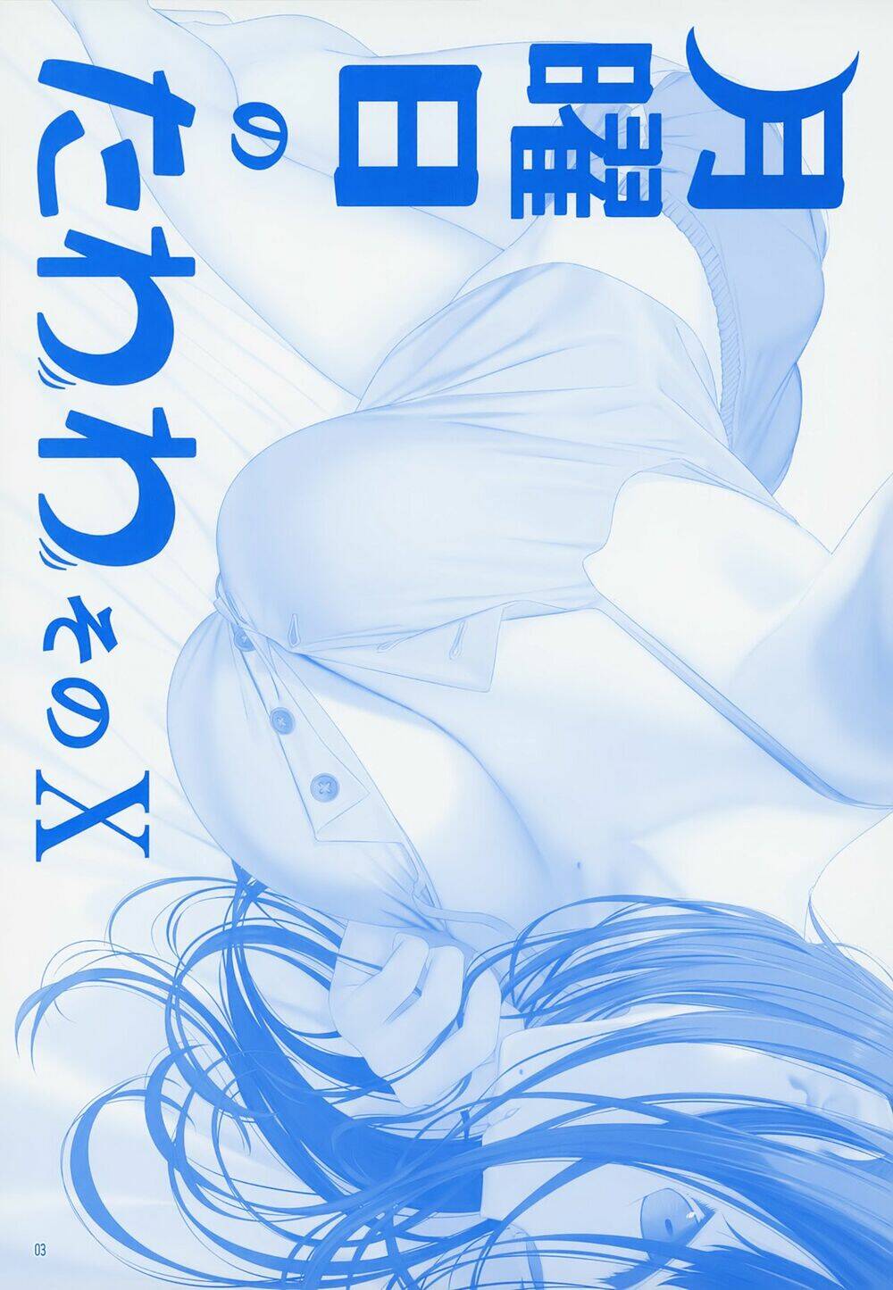 Getsuyobi No Tawawa Sono Chương 78 Ảnh 4