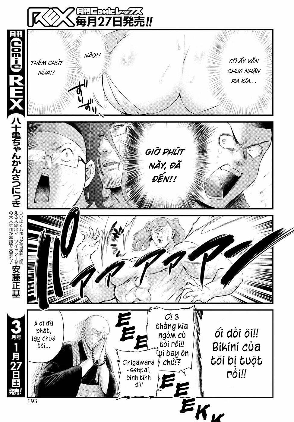 Do Chokkyuu Kareshi X Kanojo Chương 8 Ảnh 15