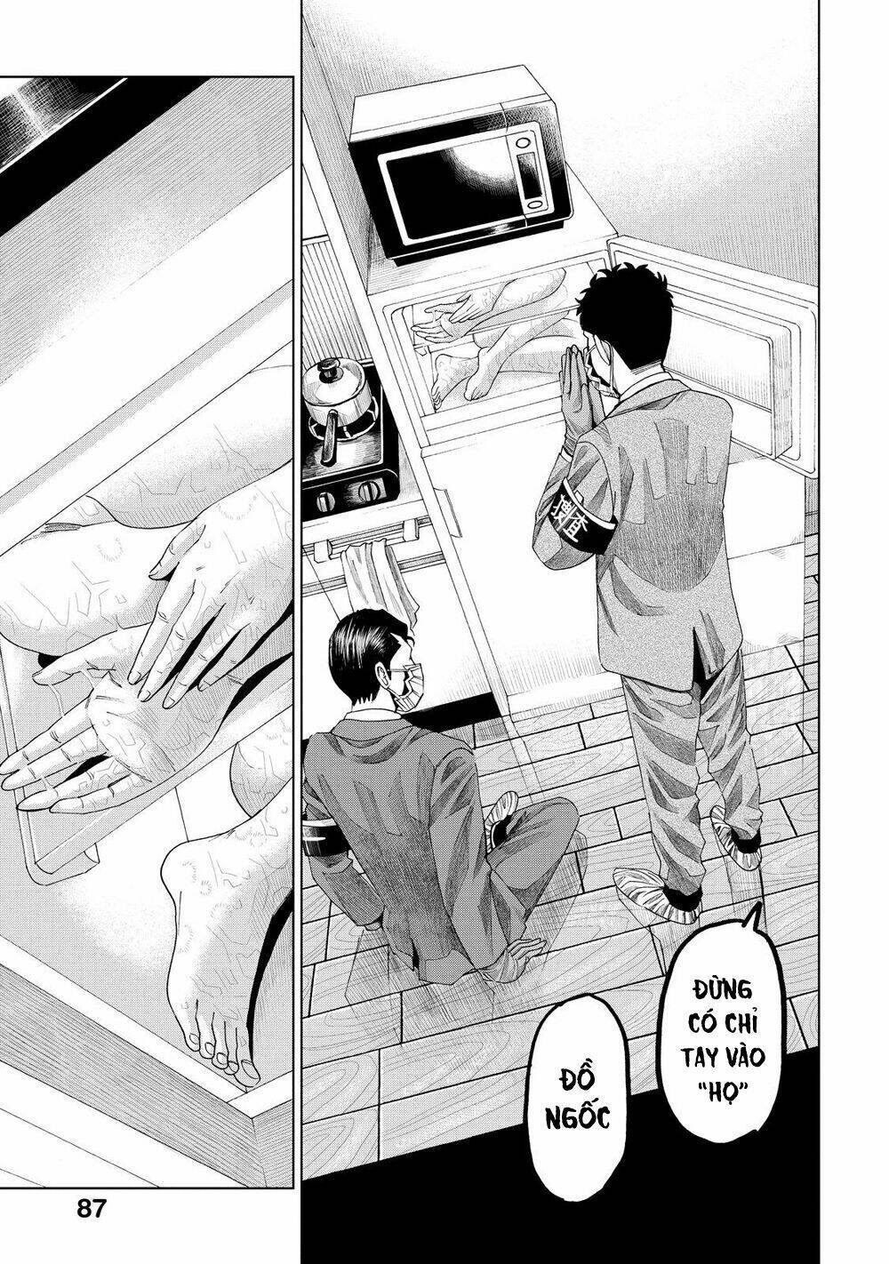 Trace: Kasouken Houi Kenkyuuin No Tsuisou Chương 7 Ảnh 24