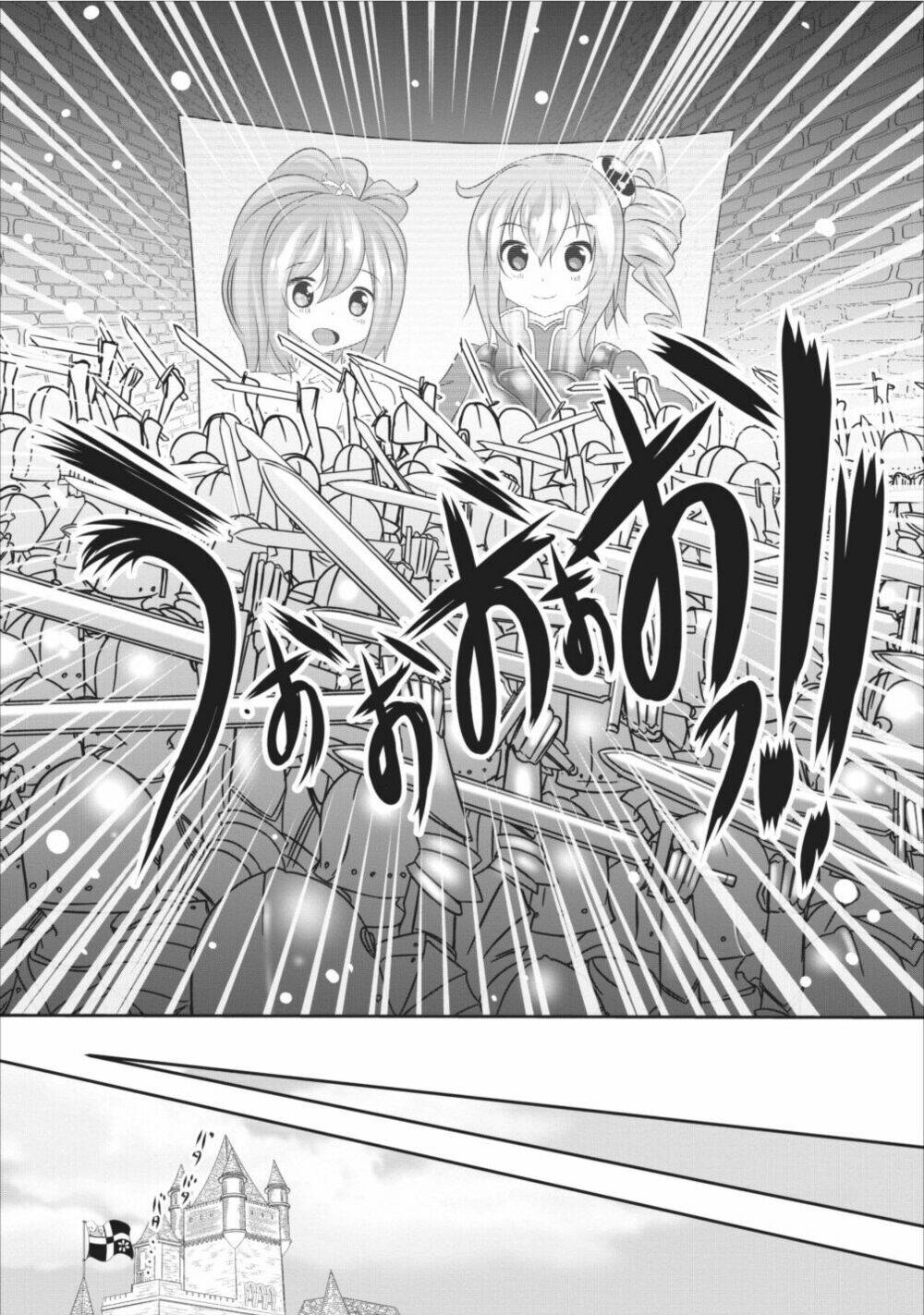 Hisshou Dungeon Unei Houhou Chương 4 Ảnh 8