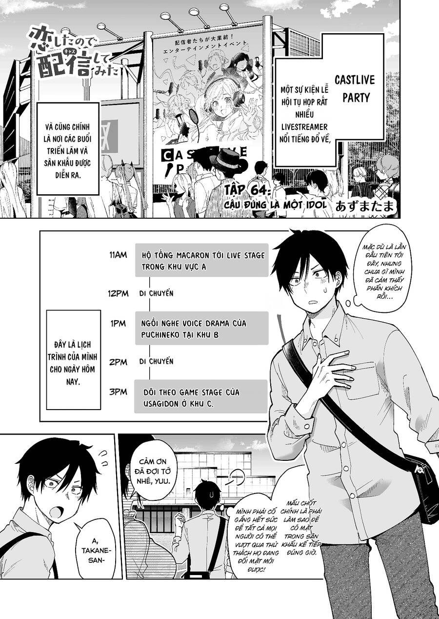 Koi Shita No De, Haishin Shite Mita Chương 64 Ảnh 2