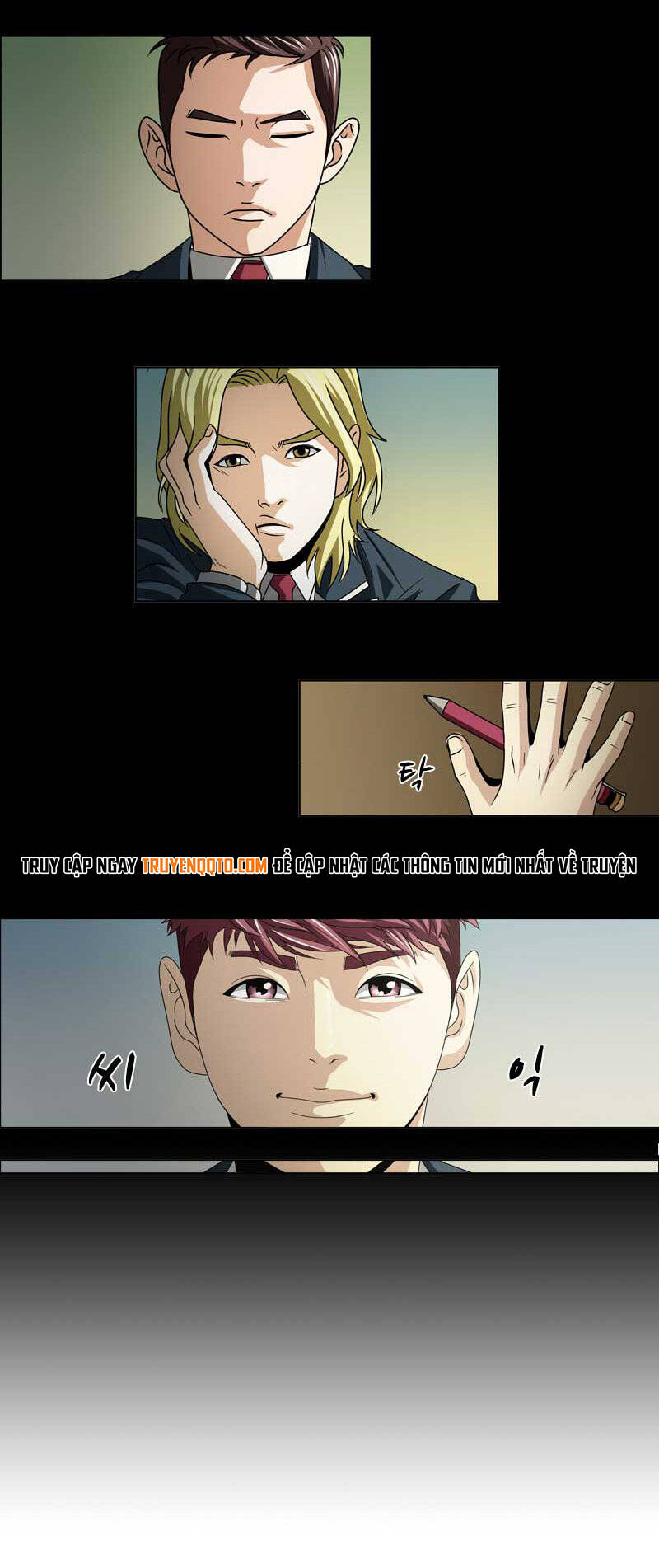 We-On: Be The Shield Chương 20 Ảnh 25