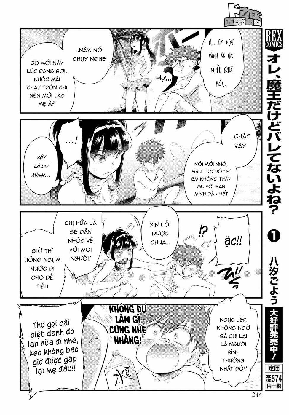 Do Chokkyuu Kareshi X Kanojo Chương 11 Ảnh 16