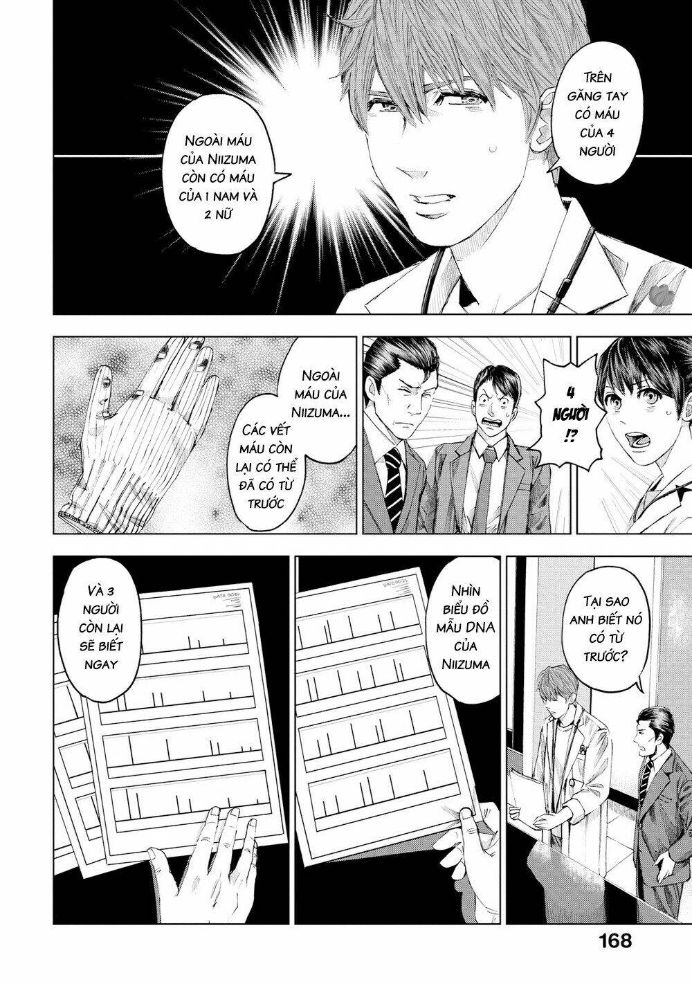 Trace: Kasouken Houi Kenkyuuin No Tsuisou Chương 16 Ảnh 12