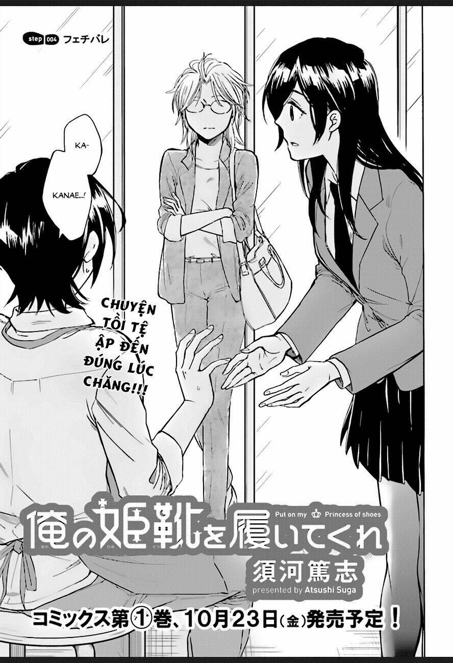 Ore No Himekutsu O Haite Kure Chương 4 Ảnh 3