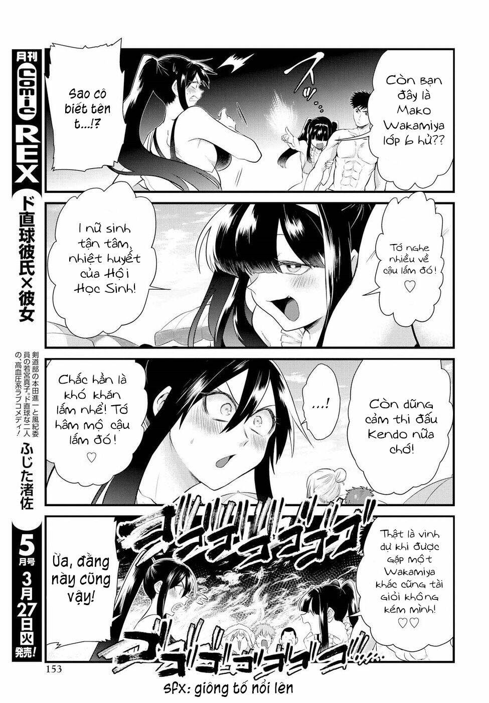 Do Chokkyuu Kareshi X Kanojo Chương 10 Ảnh 9