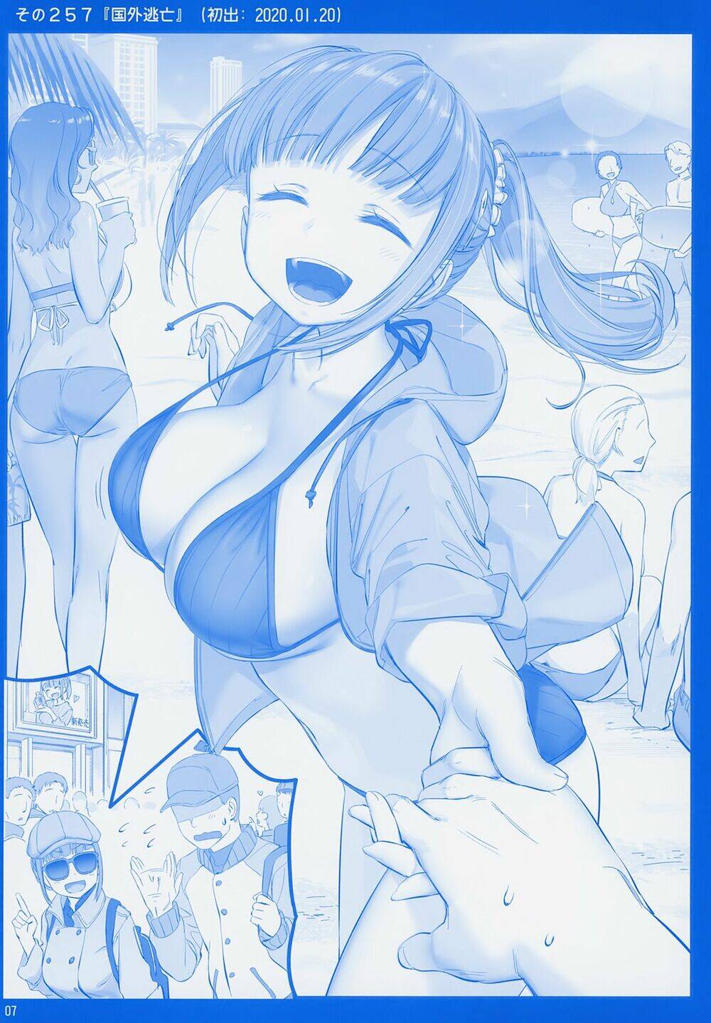 Getsuyobi No Tawawa Sono Chương 78 Ảnh 8