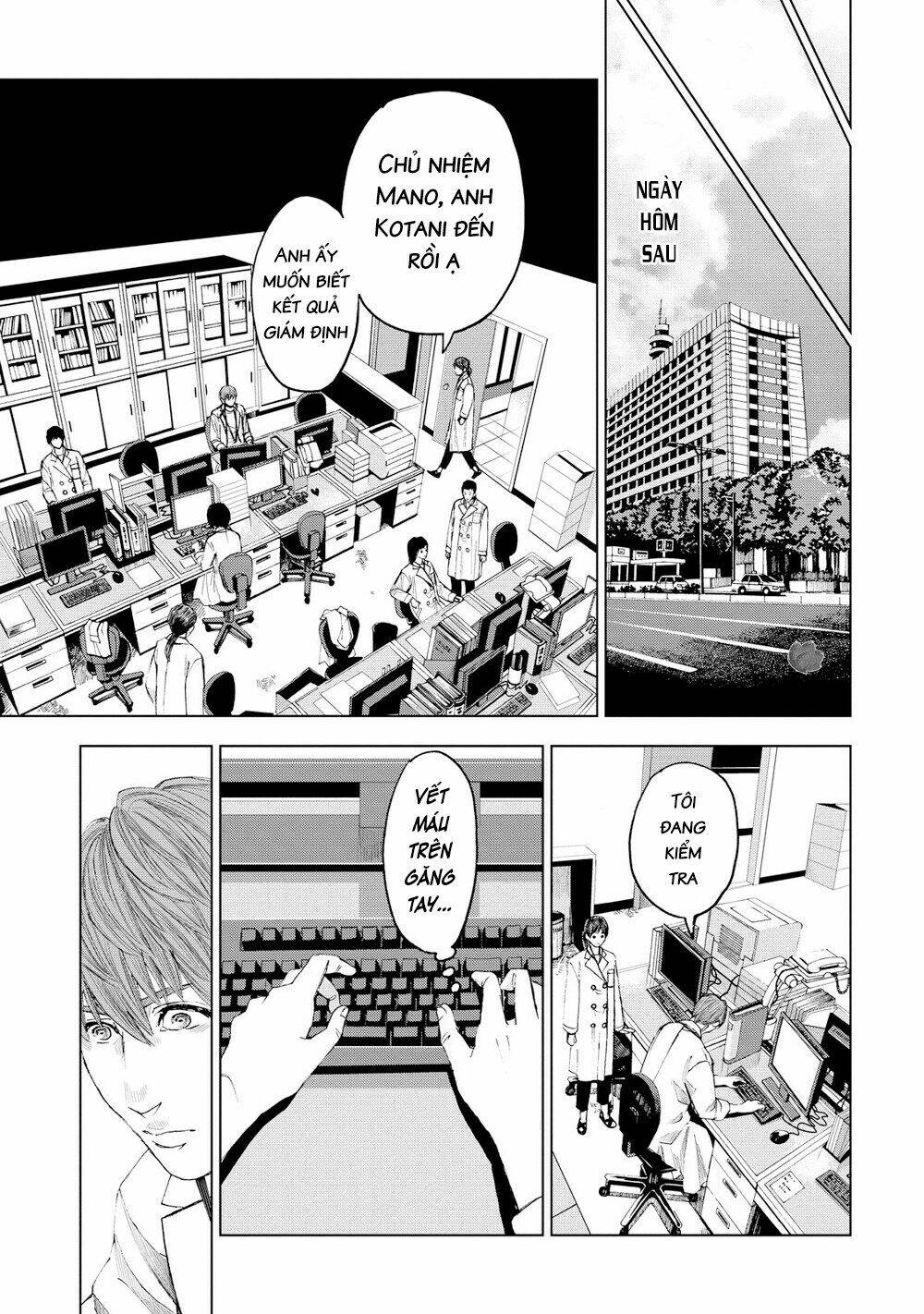 Trace: Kasouken Houi Kenkyuuin No Tsuisou Chương 16 Ảnh 9