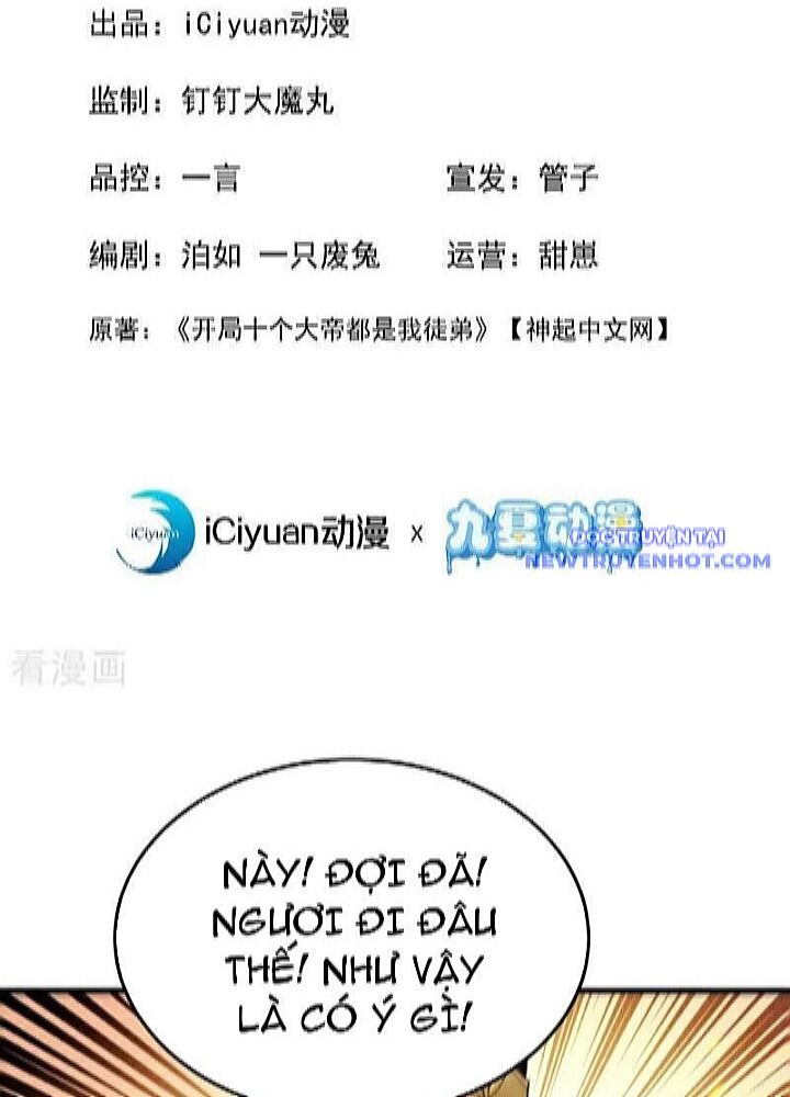 Thập Đại Đế Hoàng Đều Là Đệ Tử Của Ta Chương 395 Ảnh 7