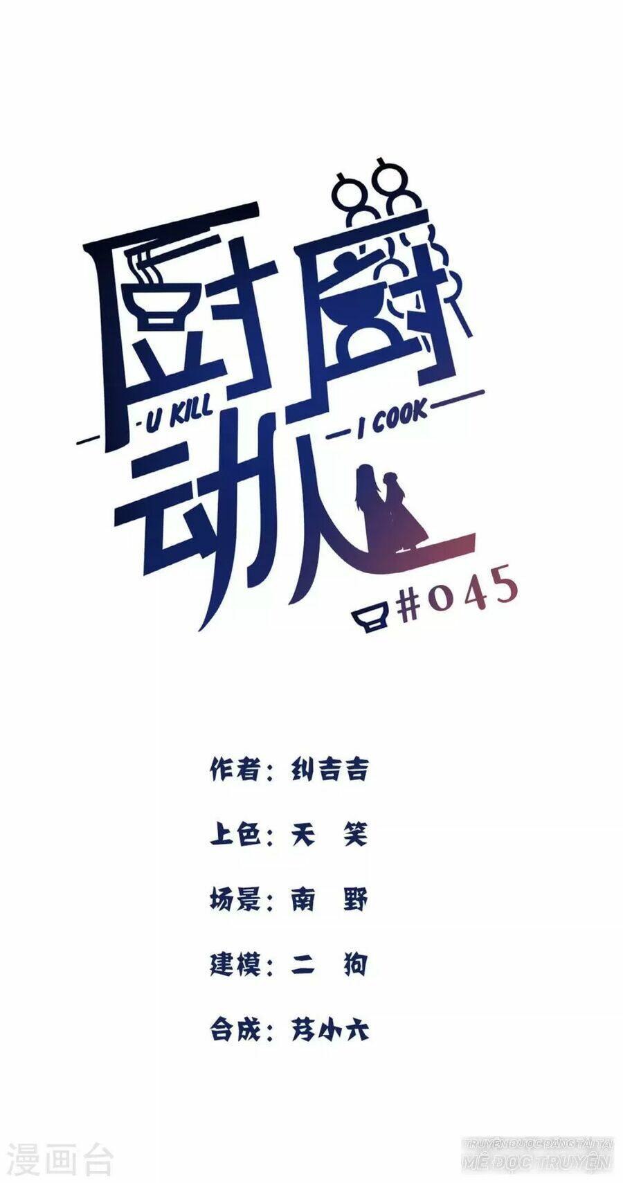 Ta Nấu - Chàng Giết Chương 37 Ảnh 2