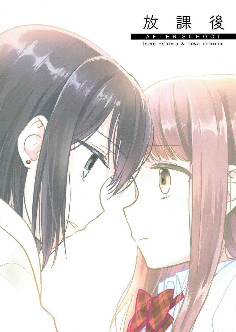 Tổng Hợp Yuri Chương 1 Ảnh 3