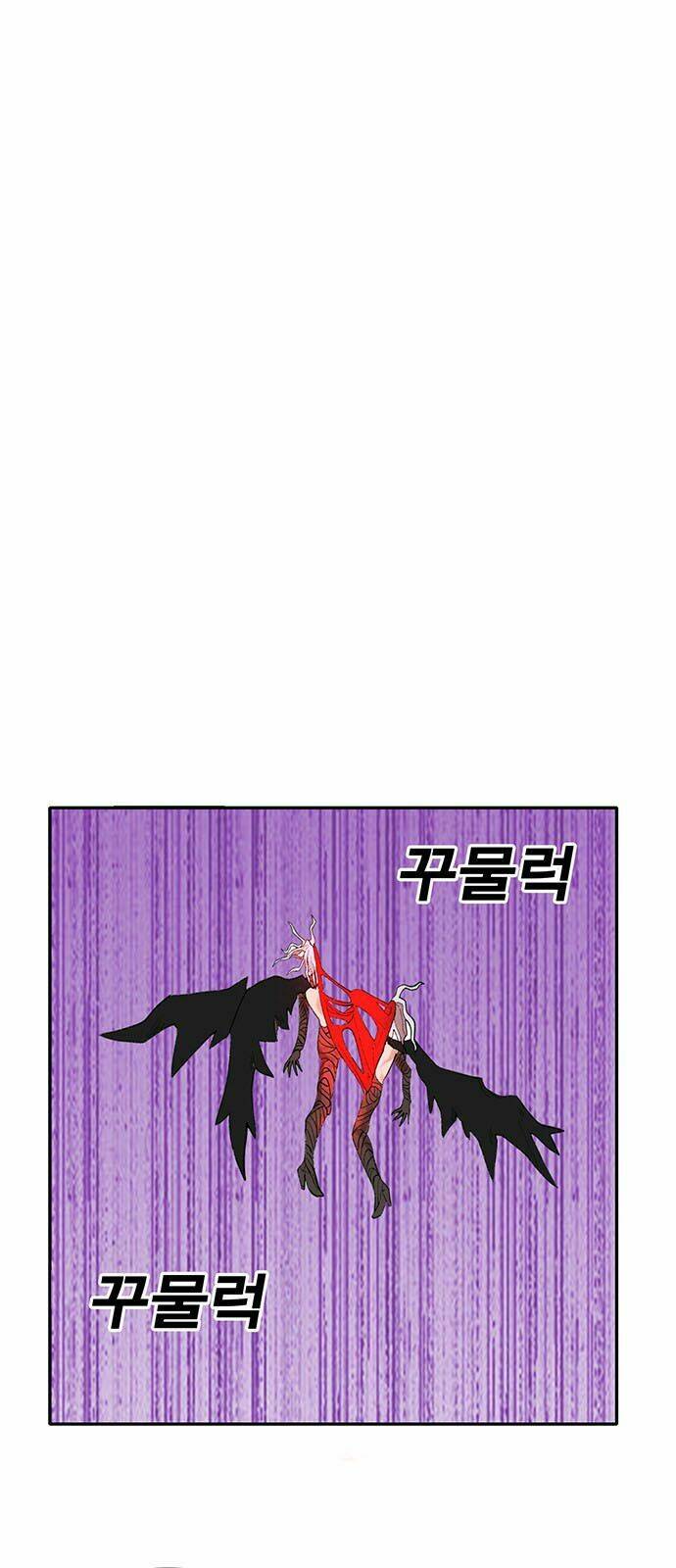 Hard Core Leveling Warrior Chương 169 Ảnh 50