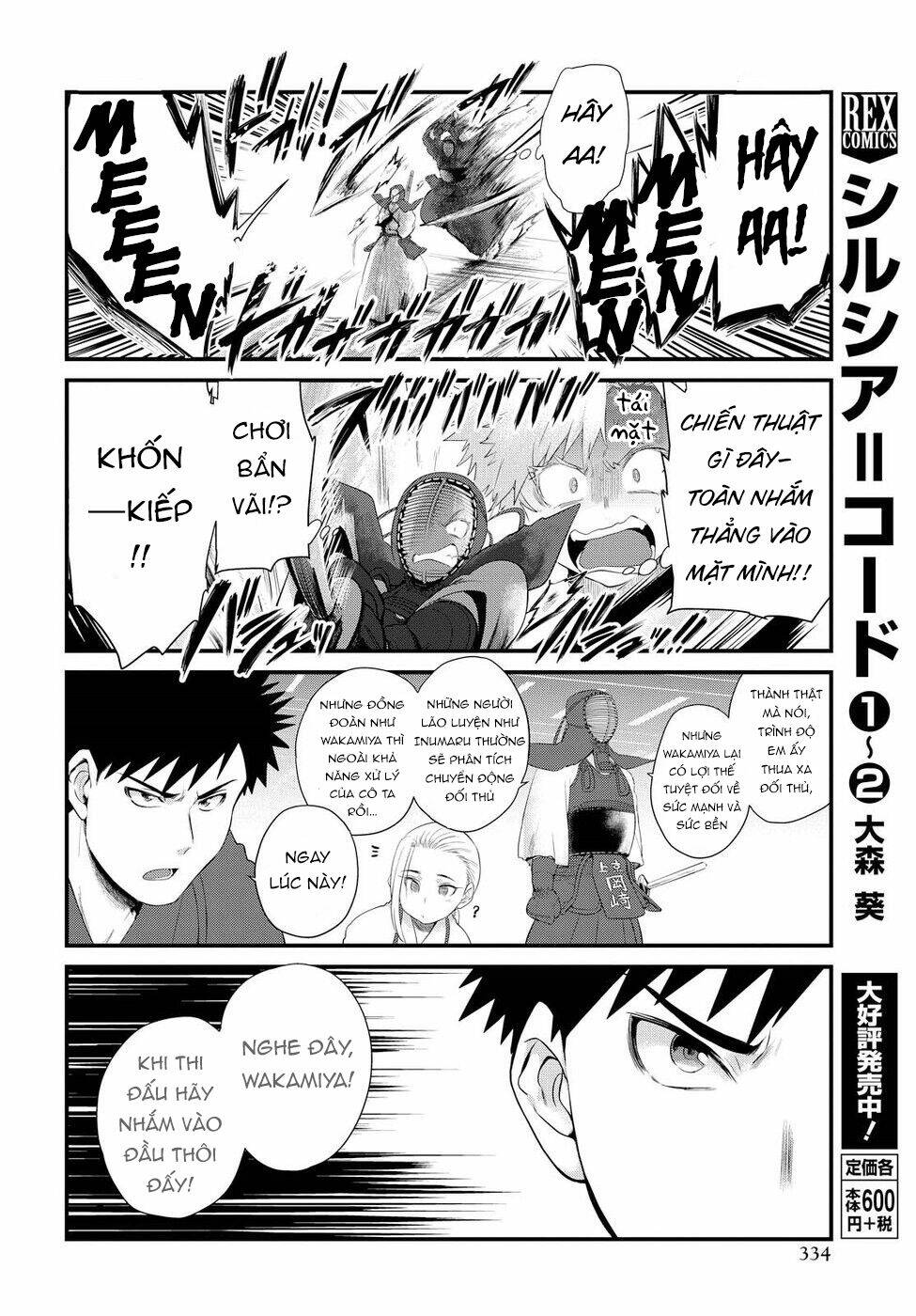Do Chokkyuu Kareshi X Kanojo Chương 7 Ảnh 17
