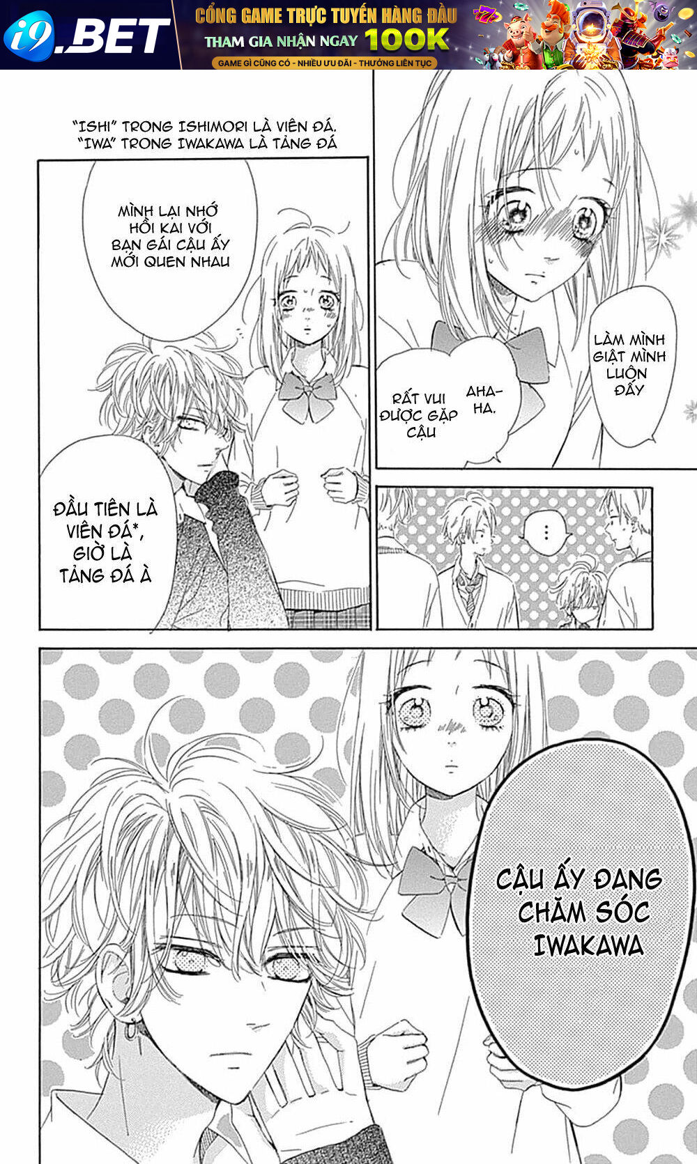 Cô Nàng Nhút Nhát Uka-Chan Chương 34 Ảnh 14