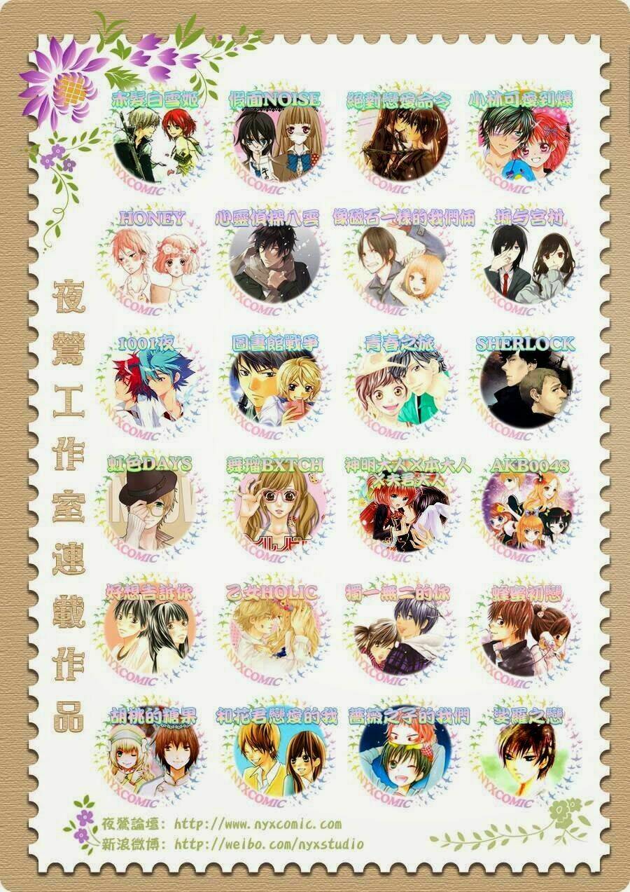 1001 Knights Chương 16 Ảnh 18