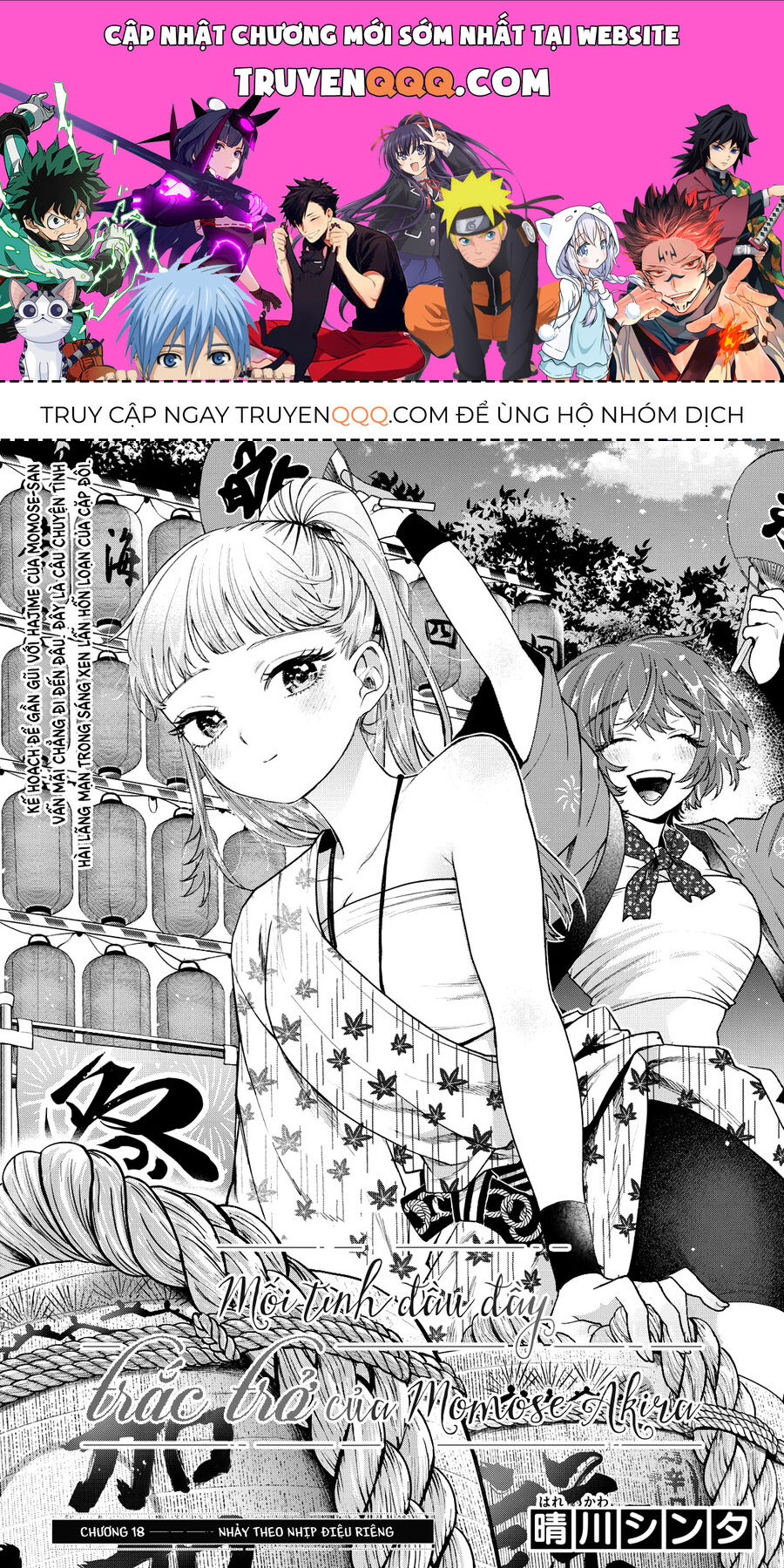 Mối Tình Đầu Đầy Trắc Trở Của Momose Akira Chương 18 Ảnh 2