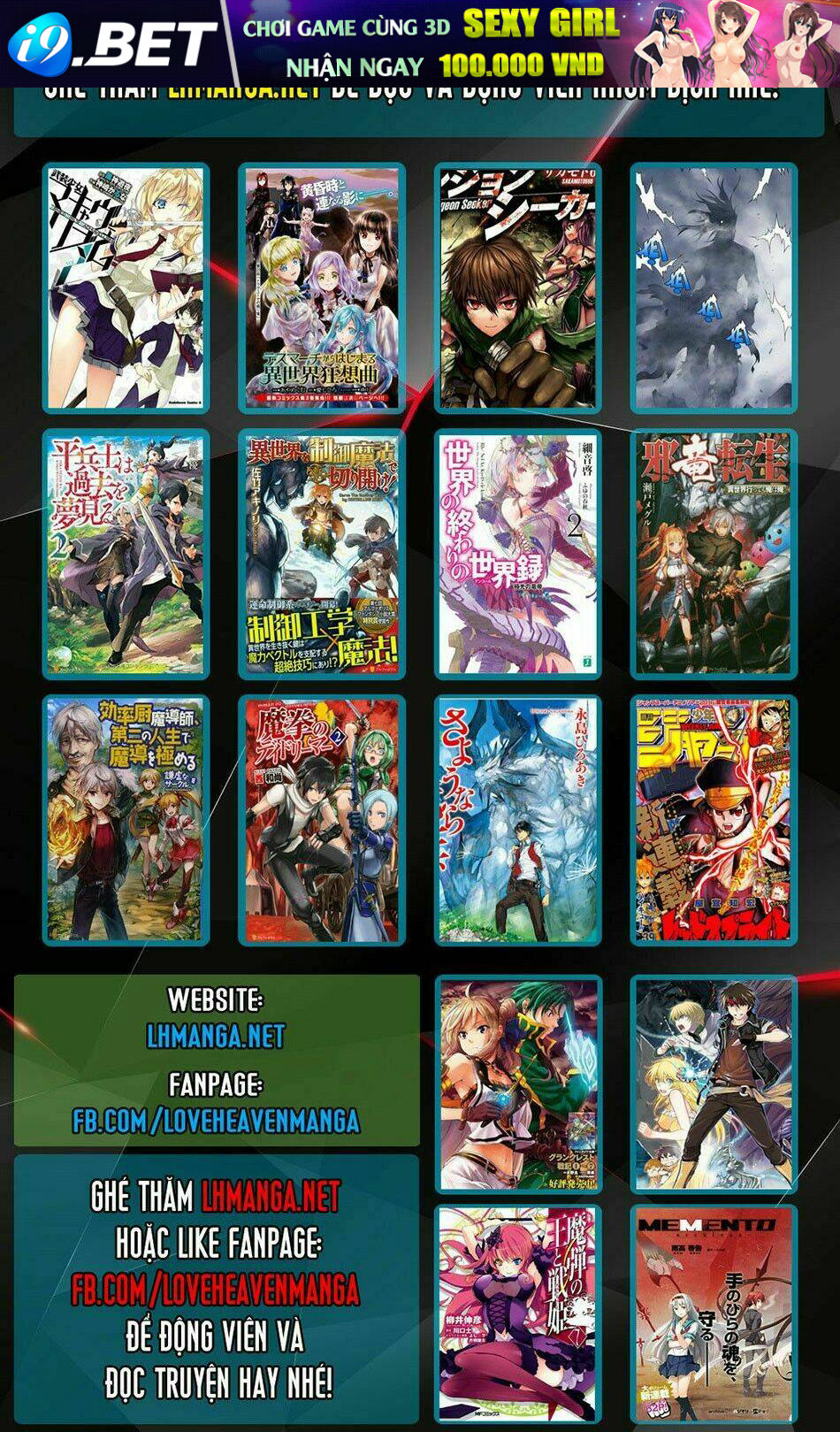 Jaryuu Tensei Chương 3 Ảnh 33