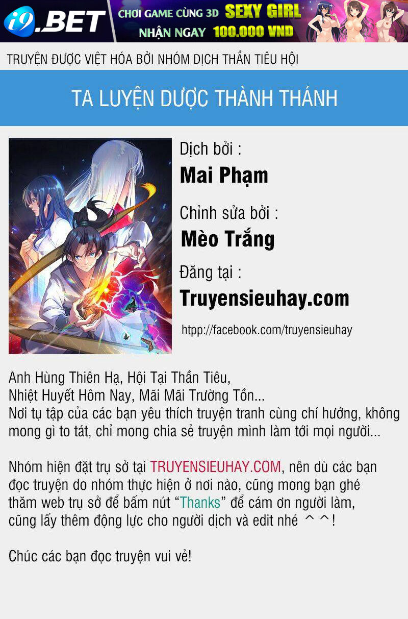 Ta Luyện Dược Thành Thánh Chương 17 Ảnh 2