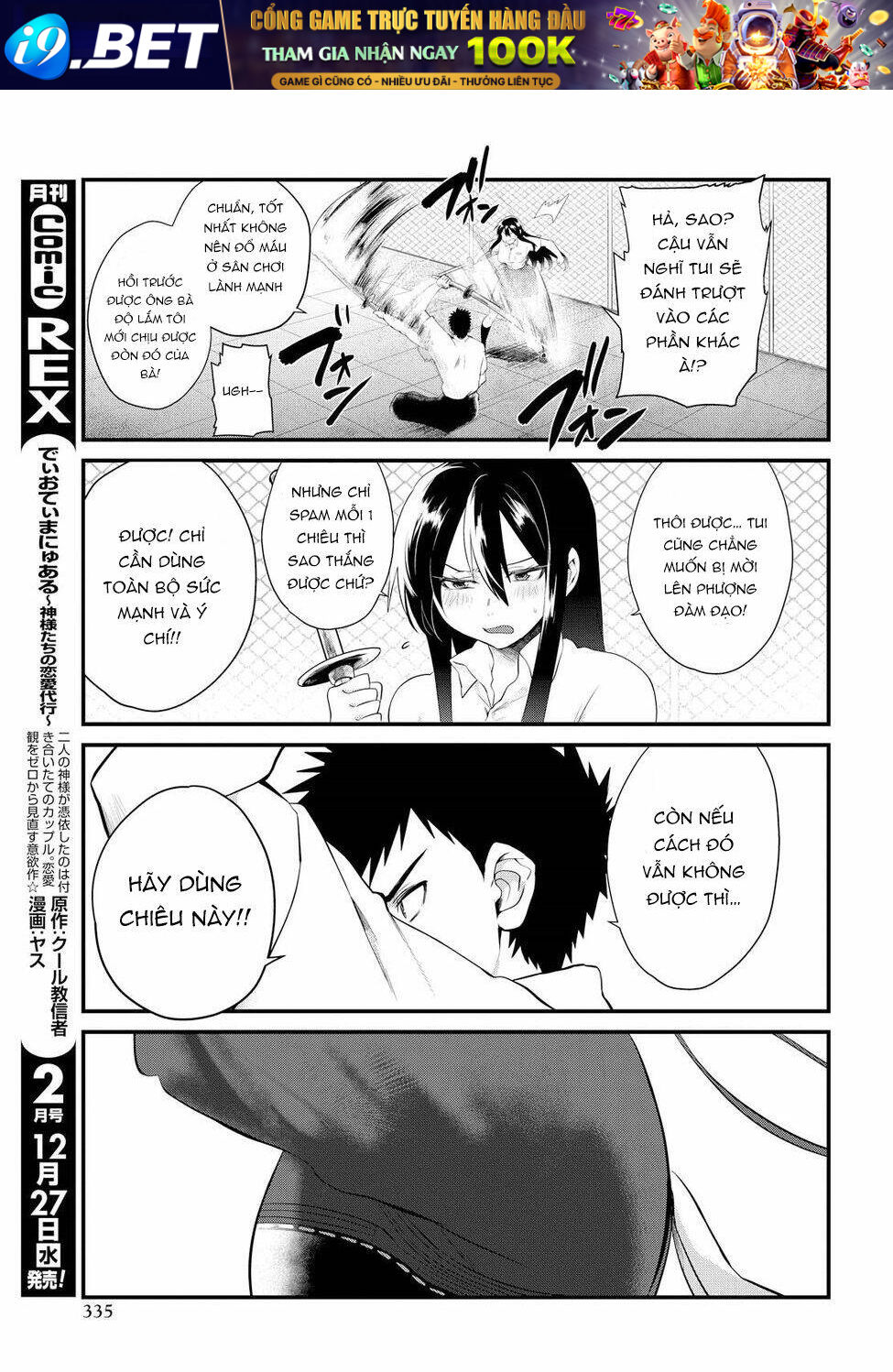 Do Chokkyuu Kareshi X Kanojo Chương 7 Ảnh 18