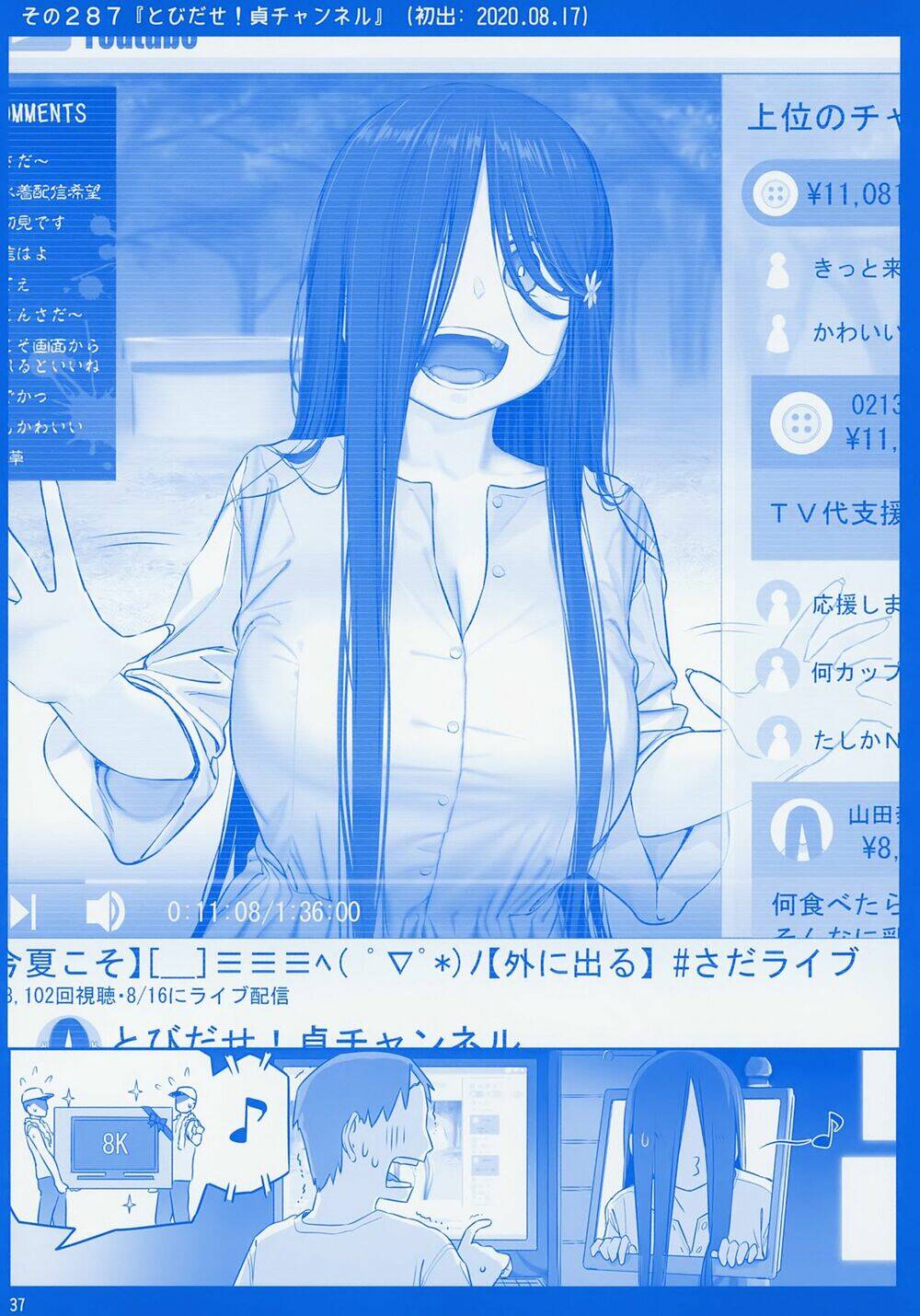 Getsuyobi No Tawawa Sono Chương 78 Ảnh 38